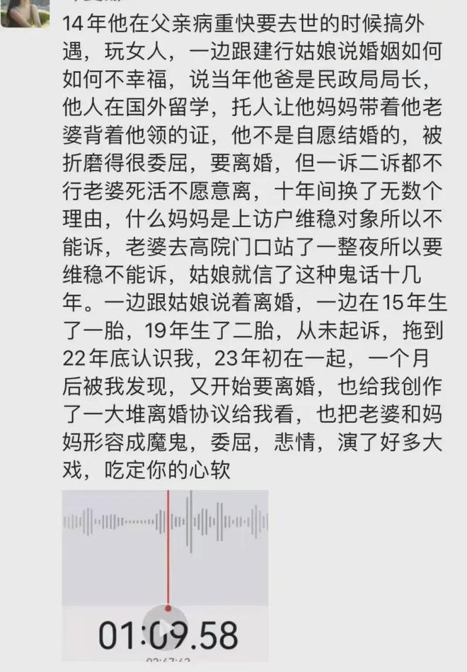 爆料女网红疑分手费没谈拢更多内幕被扒九游会网址是多少厦门干部出轨后续网友(图1)